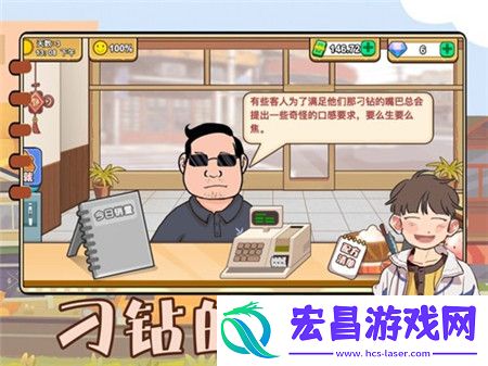 可口的煎饼美味的煎饼最新版截图