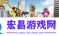 火柴人高达截图