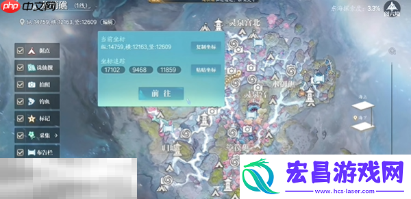 旧街遗珍东海奇遇收集