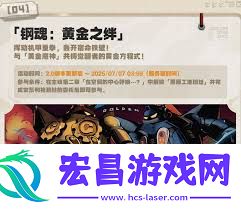 绝区零2.0包含哪些活动