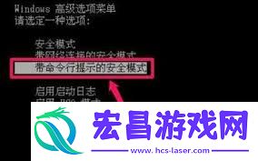 如何在电脑上解除安全模式
