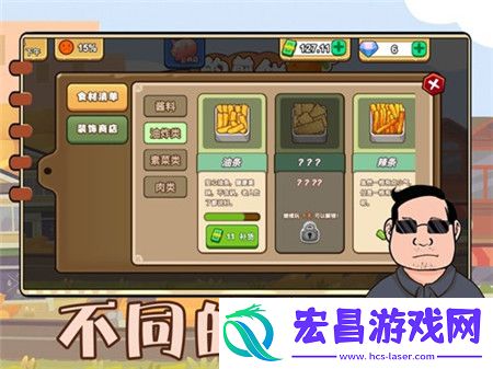 可口的煎饼美味的煎饼最新版截图