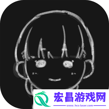 终焉世界与你我