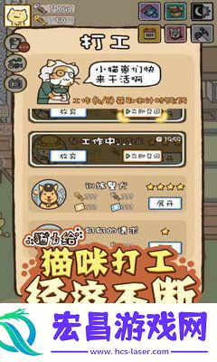 猫力给截图