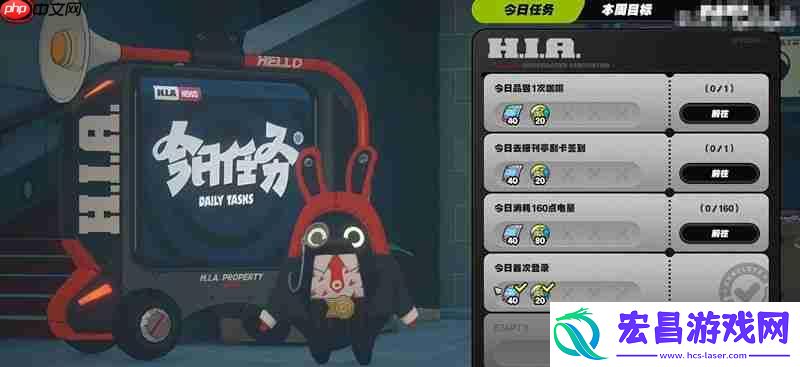 每日委托领取详细方法