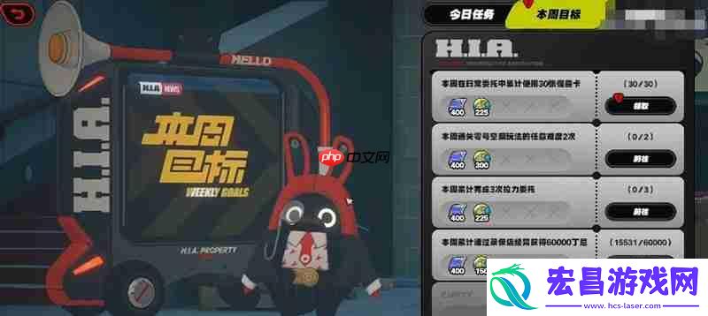 每日委托领取详细方法