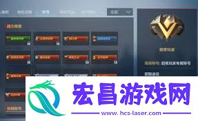 cf手游超核玩家要充多少钱