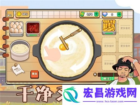 可口的煎饼美味的煎饼最新版截图