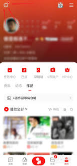 全民K歌可不可以看到访客