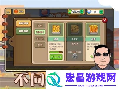可口的煎饼美味的煎饼最新版