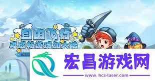 飞飞重逢魔导士加点方法