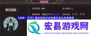 原界之罪极地镇宝藏全收集方法