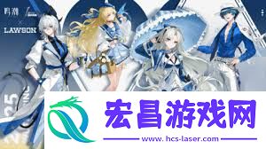 鸣潮2.4新皮肤包含什么