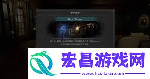 匹诺曹的谎言序曲DLC全探索图文流程是什么-匹诺曹的谎言序曲DLC全探索图文流程攻略