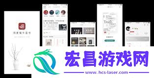 网易蜗牛读书如何进行投稿