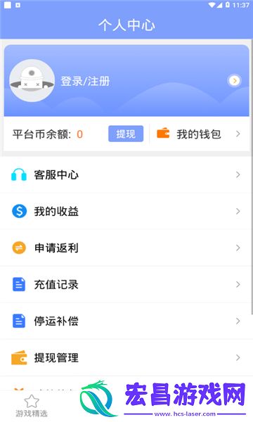 坚果截图