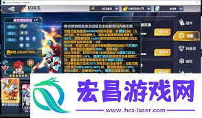 敢达决战中神木燃焰敢达具备怎样的技能