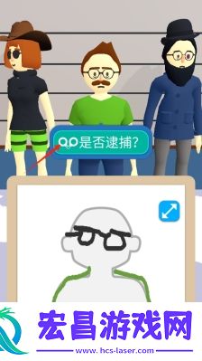 谁是坏人