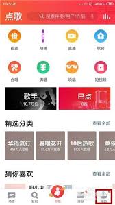 全民K歌可不可以看到访客