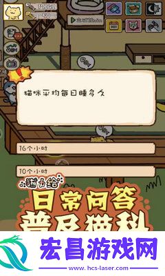 猫力给截图