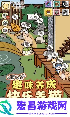 猫力给截图