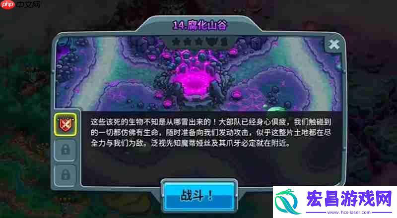 王国保卫战5一扫而光成就怎么解锁-暗光高塔使用技巧