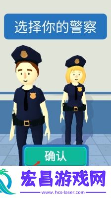 谁是坏人