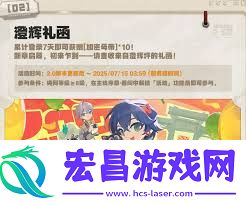 绝区零2.0包含哪些活动