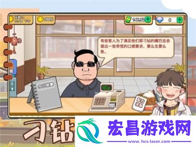 可口的煎饼美味的煎饼最新版