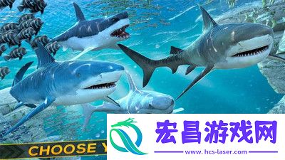 鲨鳄大战模拟截图
