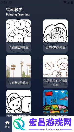 Procate手绘
