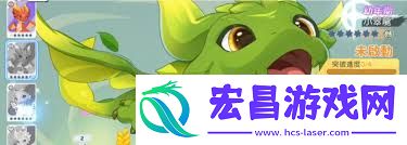 龙魂旅人加百列怎么搭配阵容