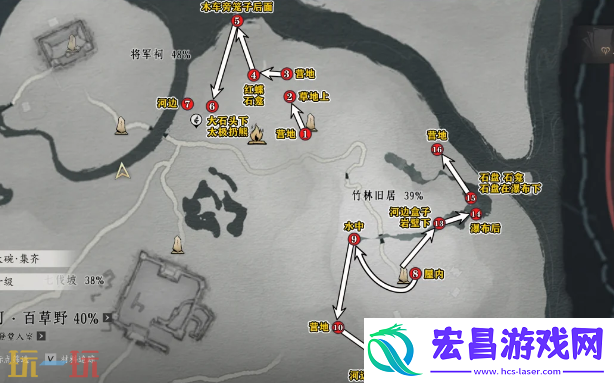 清河百草野宝箱收集