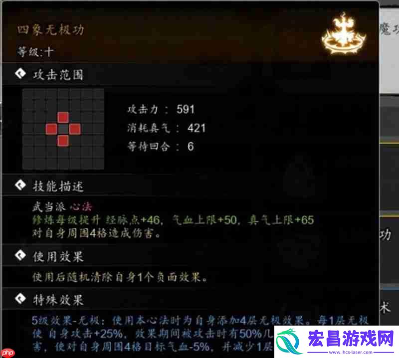 逸剑风云决强力功法介绍