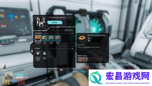开放世界基地建设星际裂变PC版抢先体验将于2026年1月6日推出