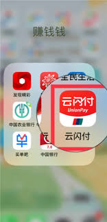 云闪付扫码付款可不可以追回