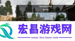 scum人渣手机版