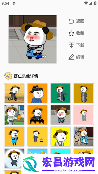 虾仁壁纸