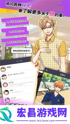 秘密短讯