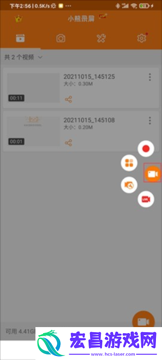Du Recorder