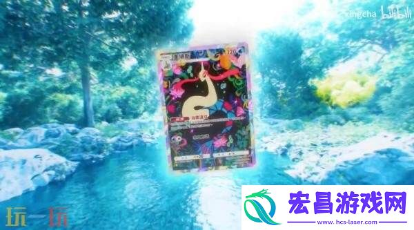 TCG-Pocket扩展包「未知水域」将于8月28日推出