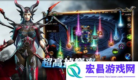 红龙之翼截图