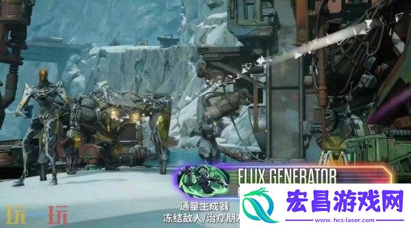 夺宝射击游戏无主之地4「哈洛」玩法预告发布