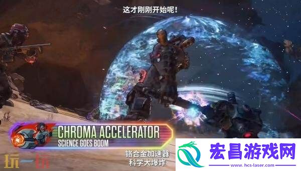 夺宝射击游戏无主之地4「哈洛」玩法预告发布