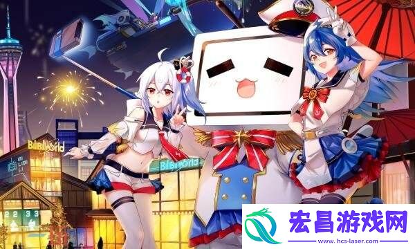 bilibili官网入口链接分享