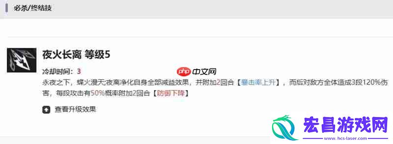 夜离技能强度详细解析