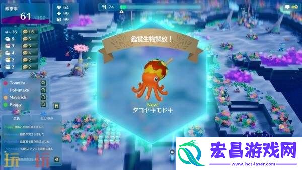 合作战略游戏海参大作战PC版抢先体验2026年1月推出