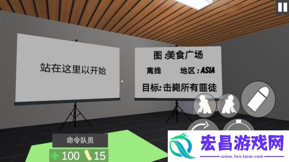 特警冲突战争手机版截图