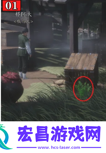 清河伏马庄万事知攻略