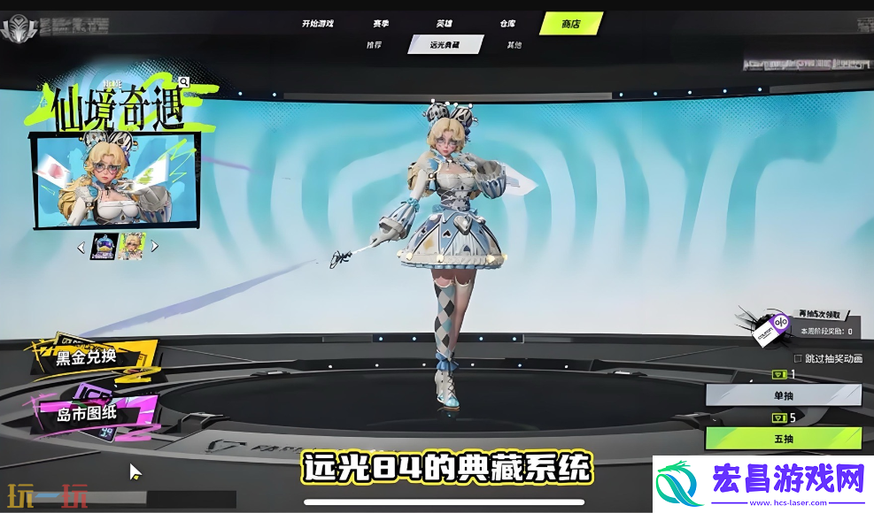 抽奖活动介绍